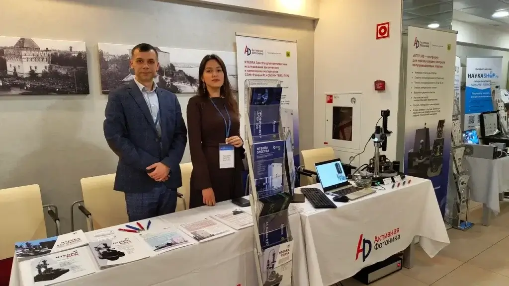 «Активная Фотоника» представила линейку нанолабораторий на симпозиуме в Нижнем Новгороде