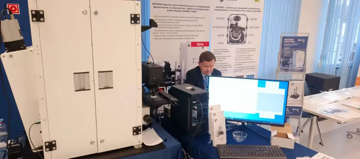 «Активная Фотоника» представила NTEGRA Spectra на юбилейном семинаре по спектрометрии