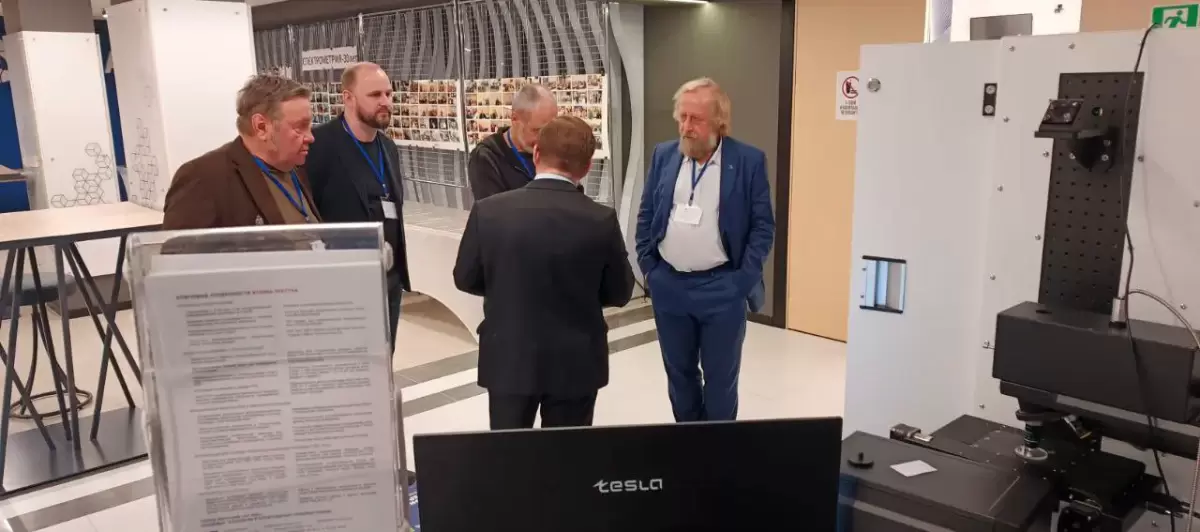 «Активная Фотоника» представила NTEGRA Spectra на юбилейном семинаре по спектрометрии